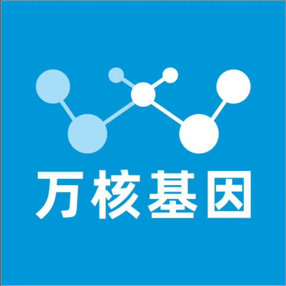 资阳安岳万核DNA亲子鉴定咨询处